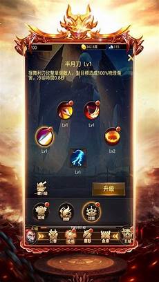 死神 死神单职业传奇 单职业传奇,死神单职业鸿蒙篇 v1
