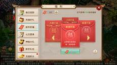 各种独家神器都能为你所用