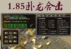 85合成版本最新下载v3