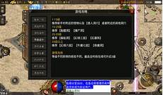 85雷霆三合一互通版在三端互