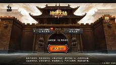超级福利招兵传奇会员站 httpswww