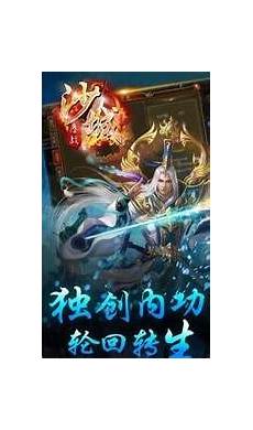 让玩家能够及时了解游戏动态